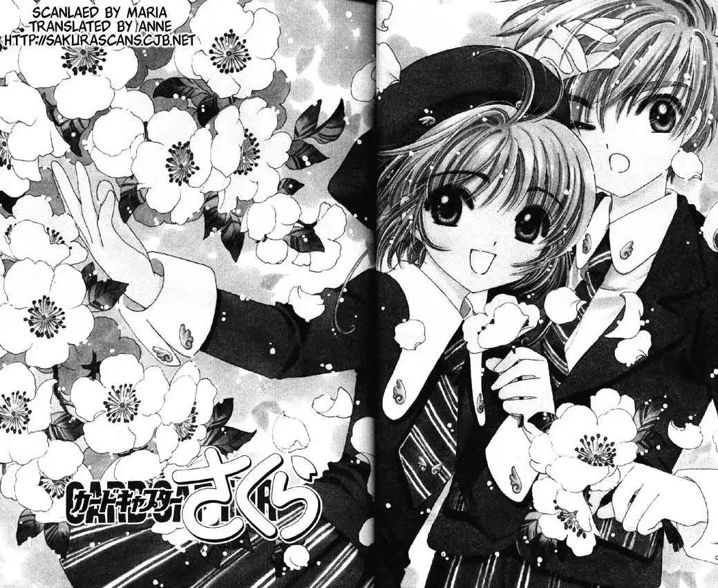 Cardcaptor Sakura Chapter 1.2 1